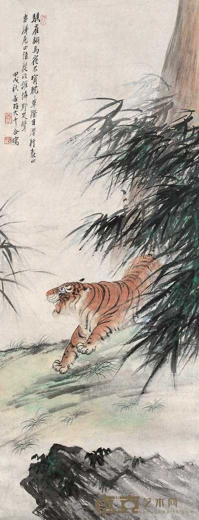 张善孖 张大千 1934年作 虎 立轴 108×42cm